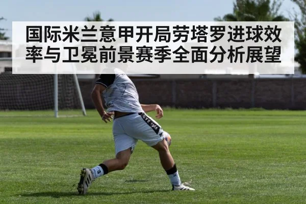 soccer striker shooting goal