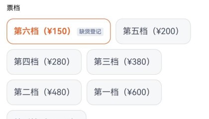 开云体育中心-重庆铜梁龙首个主场散票开售，最低价位门票已售罄