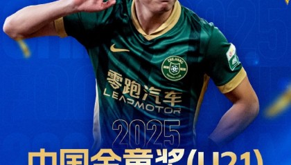开云体育中心-中超11球本土射手王！官方：19岁王钰栋获2025中国金童奖（U21）